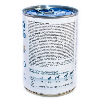 Monge Dog Monoprotein Solo консервы для собак паштет из тунца 400 гр.