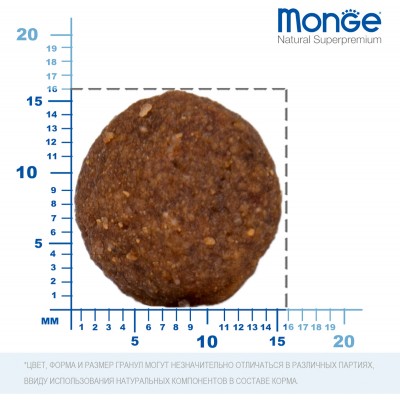 Monge Dog Monoprotein Puppy&Junior корм для щенков всех пород говядина с рисом 2,5 кг.