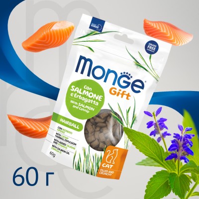 Monge Gift Hairball Лакомство для кошек "Хрустящие подушечки с начинкой" с лососем и кошачьей мятой для вывода шерсти 60 г