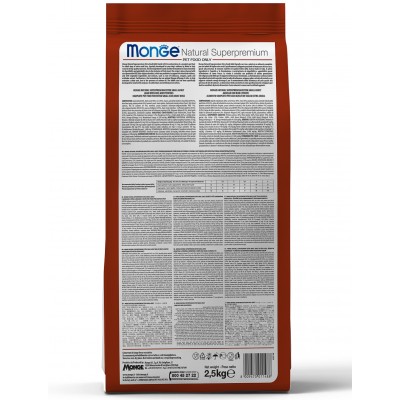 Monge Dog Speciality Extra Small корм для взрослых собак миниатюрных пород ягненок с рисом и картофелем 2,5 кг.