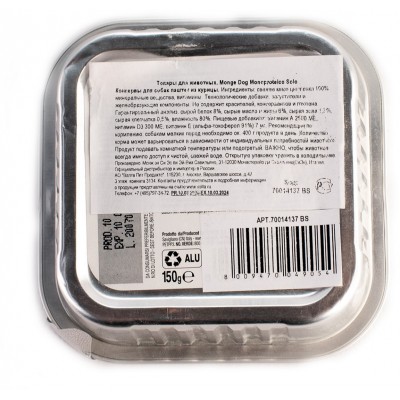 Monge Dog Monoprotein Solo консервы для собак паштет из курицы 150 гр.
