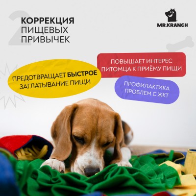 Mr.Kranch Нюхательный коврик Бейсбольный матч, размер 50x70см