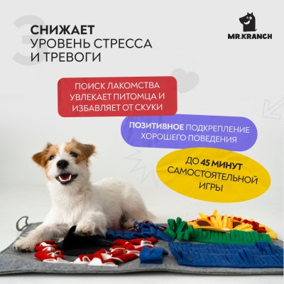 Mr.Kranch Нюхательный коврик Африка, размер 50x70см