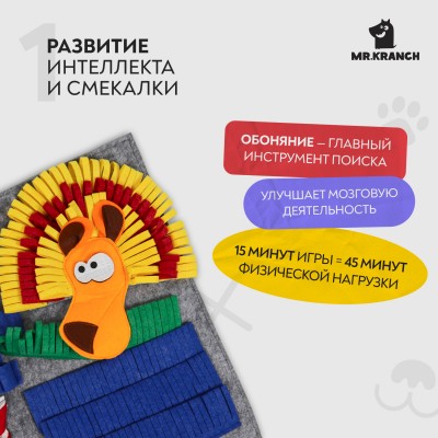 Mr.Kranch Нюхательный коврик Африка, размер 50x70см