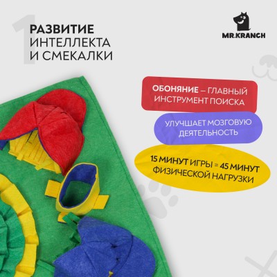 Mr.Kranch Нюхательный коврик Бейсбольный матч, размер 50x70см