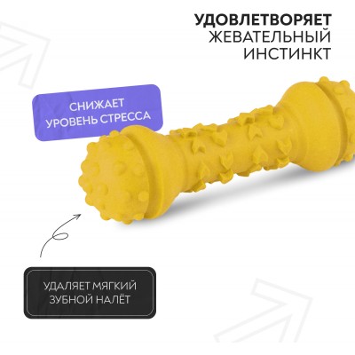 Mr.Kranch Игрушка для собак Гантель Дентал 18 см желтая с ароматом сливок