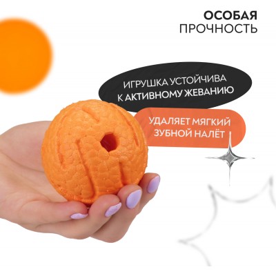 Mr.Kranch Игрушка для собак Мяч 6 см оранжевая