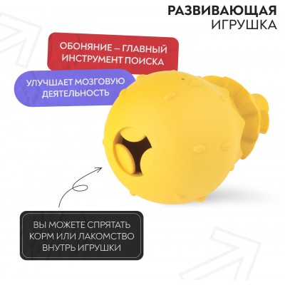 Mr.Kranch Игрушка для собак 8*13 см желтая с ароматом сливок