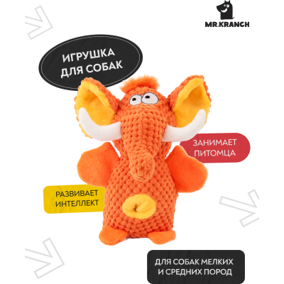 Mr.Kranch Игрушка для собак Слон 21*15 см оранжевая