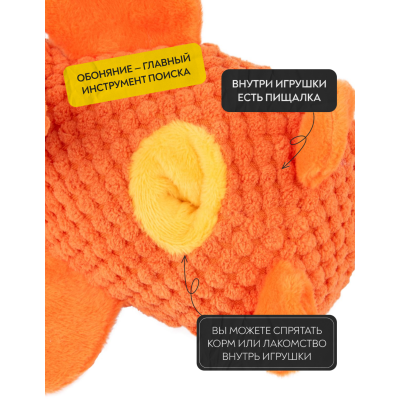 Mr.Kranch Игрушка для собак Слон 21*15 см оранжевая