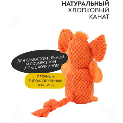 Mr.Kranch Игрушка для собак Слон 21*15 см оранжевая