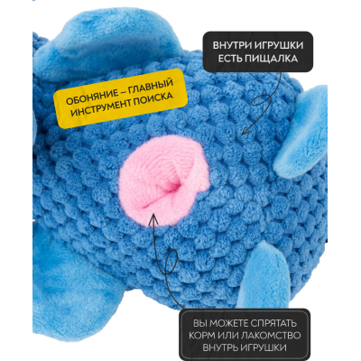 Mr.Kranch Игрушка для собак Слон 21*15 см голубая