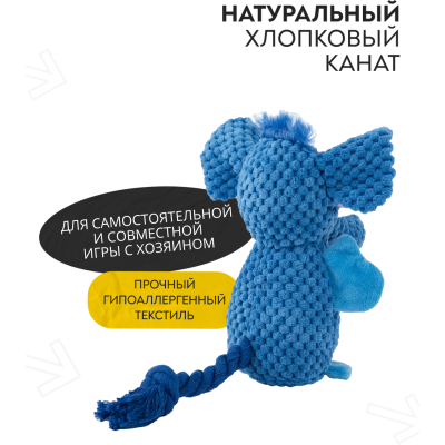 Mr.Kranch Игрушка для собак Слон 21*15 см голубая