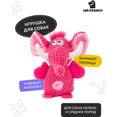Mr.Kranch Игрушка для собак Слон 21*15 см розовая