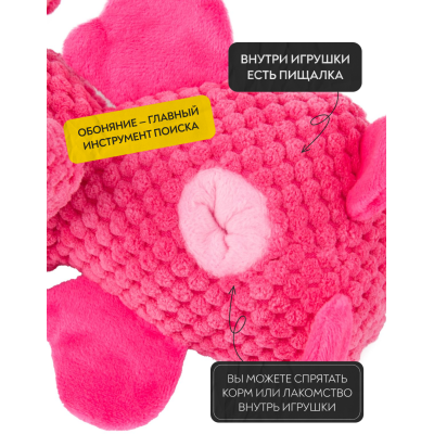 Mr.Kranch Игрушка для собак Слон 21*15 см розовая