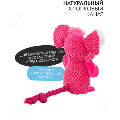 Mr.Kranch Игрушка для собак Слон 21*15 см розовая
