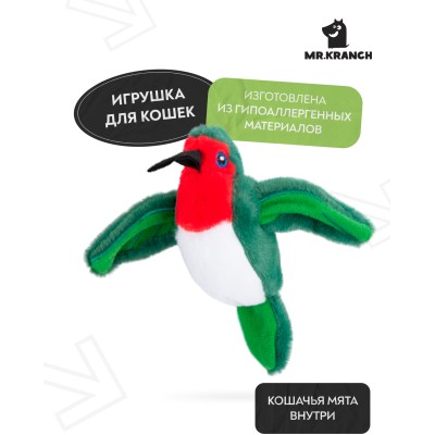 Игрушка Mr.Kranch для кошек Птичка плюшевая с кошачьей мятой 7,5 см зеленая
