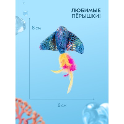 Игрушка Mr.Kranch для кошек Скат плюшевая с кошачьей мятой и перышками 16 см голубая
