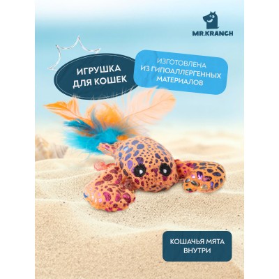 Игрушка Mr.Kranch для кошек Лобстер плюшевая с кошачьей мятой и перышками 9 см голубая