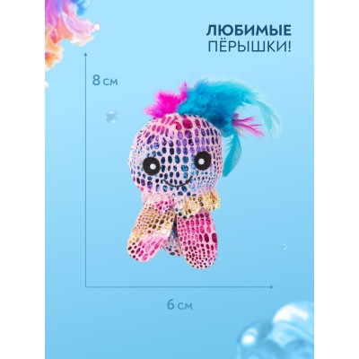 Игрушка Mr.Kranch для кошек Осьминожка плюшевая с кошачьей мятой и перышками 6,5 см розовая