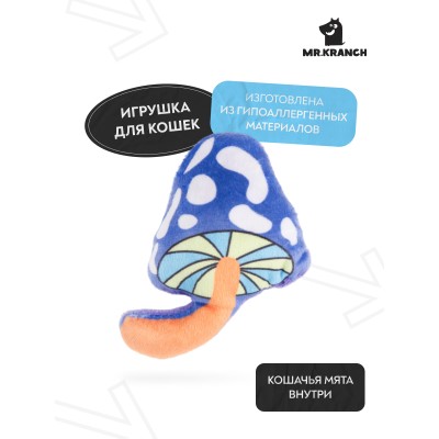Игрушка Mr.Kranch для кошек Волшебный Грибочек плюшевая с кошачьей мятой 10 см фиолетовая