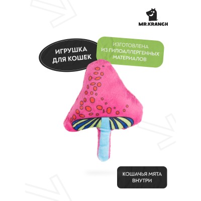 Игрушка Mr.Kranch для кошек Волшебный Грибочек плюшевая с кошачьей мятой 12 см красная
