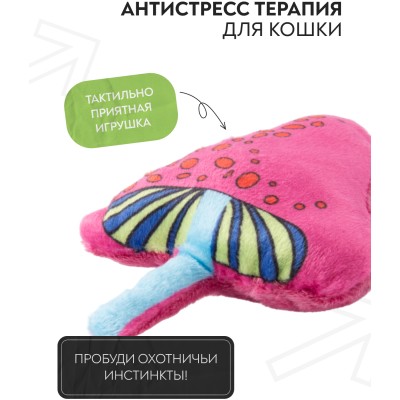 Игрушка Mr.Kranch для кошек Волшебный Грибочек плюшевая с кошачьей мятой 12 см красная