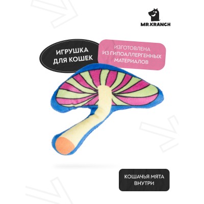 Игрушка Mr.Kranch для кошек Волшебный Грибочек плюшевая с кошачьей мятой 10 см синяя