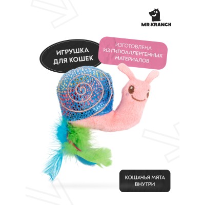 Игрушка Mr.Kranch для кошек Улитка плюшевая с кошачьей мятой и перышками 18 см розовая