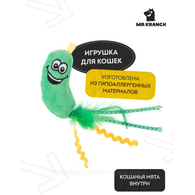 Игрушка Mr.Kranch для кошек Огурчик плюшевая с кошачьей мятой и перышками 17 см зеленая