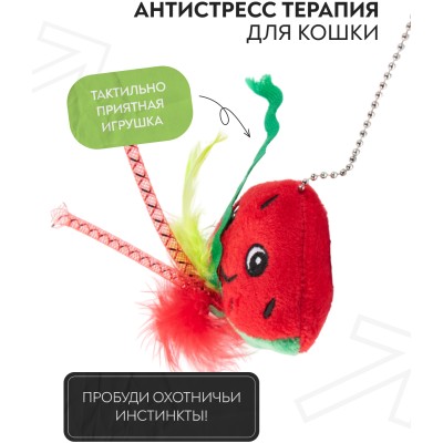 Игрушка Mr.Kranch для кошек Арбузик плюшевая с кошачьей мятой и перышками 16 см красная