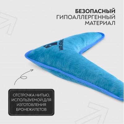 Mr.Kranch Игрушка для собак мелких и средних пород Бумеранг с пищалкой 22х19х4,5см, синий