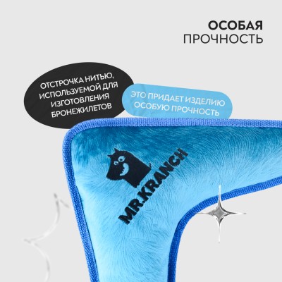 Mr.Kranch Игрушка для собак мелких и средних пород Бумеранг с пищалкой 22х19х4,5см, синий