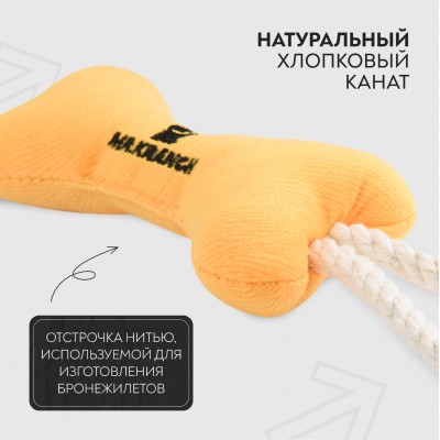 Mr.Kranch Игрушка для собак мелких и средних пород Косточка с канатом 31х9х4см, желтая