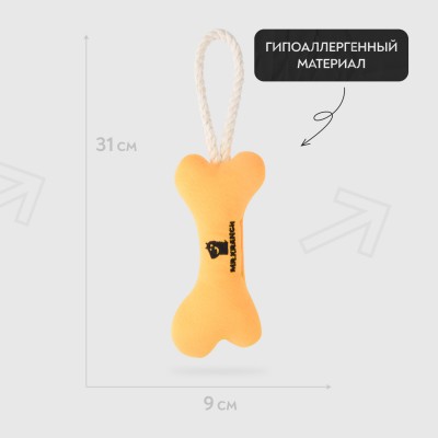 Mr.Kranch Игрушка для собак мелких и средних пород Косточка с канатом 31х9х4см, желтая