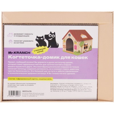 Mr.Kranch Когтеточка-домик для кошек 41.5х39.4х38.5 см из картона с кошачьей мятойбежевая