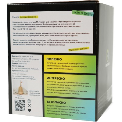 Mr.Kranch Когтеточка-неваляшка 18 см