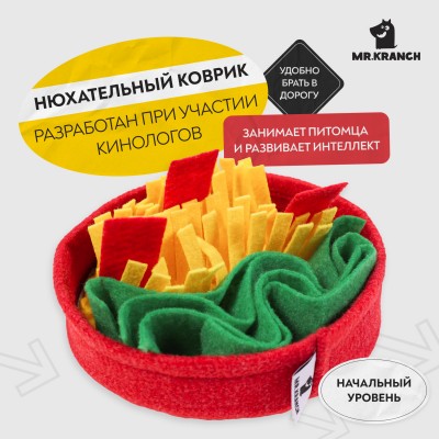 Mr.Kranch нюх игрушка Пицца 18x18см