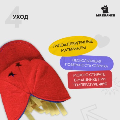 Mr.Kranch Нюхательный коврик Бейсбольный матч, размер 50x70см