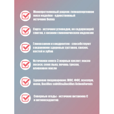 Nord Craft Monoprotein Сухой корм для взрослых собак средних и крупных пород с индейкой 2 кг