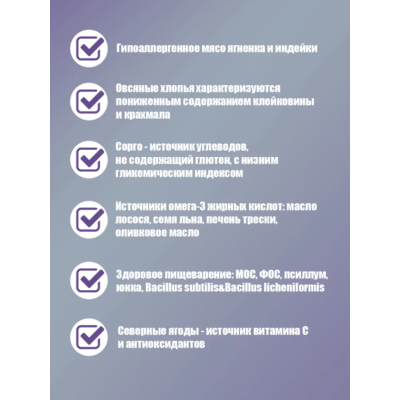 Nord Craft Fresh Meat Сухой корм для стерилизованных кошек и кастрированных котов с ягненком 10 кг