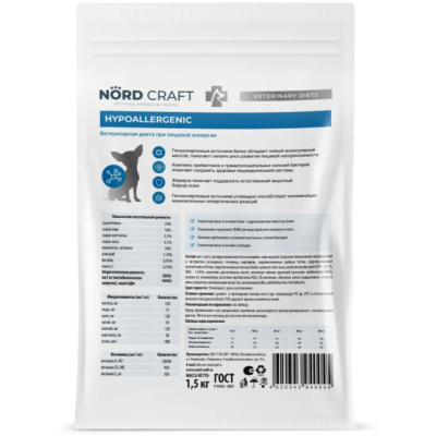 Nord Craft Dogs Mini Hypoallergenic Ветеринарная диета для собак мелких пород при пищевой аллергии 1.5 кг
