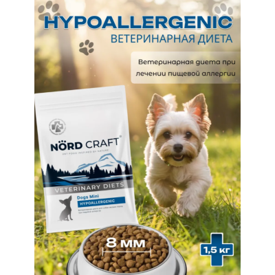 Nord Craft Dogs Mini Hypoallergenic Ветеринарная диета для собак мелких пород при пищевой аллергии 1.5 кг