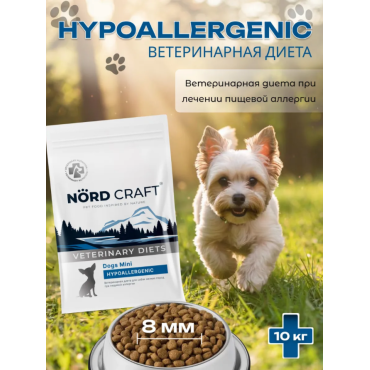 Nord Craft Dogs Mini Hypoallergenic Ветеринарная диета для собак мелких пород при пищевой аллергии 10 кг