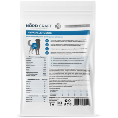 Nord Craft Dogs Medium & Maxi Hypoallergenic Ветеринарная диета для собак средних и крупных пород при пищевой аллергии 15 кг