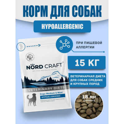 Nord Craft Dogs Medium & Maxi Hypoallergenic Ветеринарная диета для собак средних и крупных пород при пищевой аллергии 15 кг