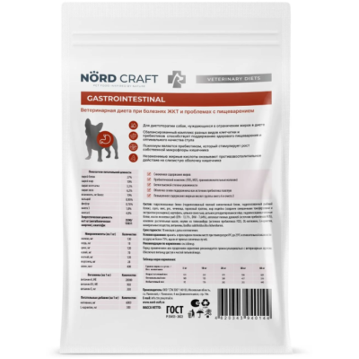Nord Craft Dogs Medium & Maxi Gastrointestinal Ветеринарная диета для собак средних и крупных пород при болезнях ЖКТ и проблемах с пищеварением 15 кг