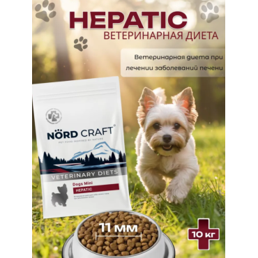 Nord Craft Dogs Mini Hepatic Ветеринарная диета для собак мелких пород при заболеваниях печени 10 кг