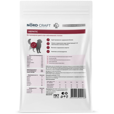 Nord Craft Dogs Medium & Maxi Hepatic Ветеринарная диета для собак средних и крупных пород при заболеваниях печени 15 кг