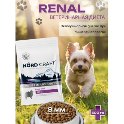 Nord Craft Dogs Mini Renal Ветеринарная диета для собак мелких пород для поддержания функции почек и ХБП 500 гр
